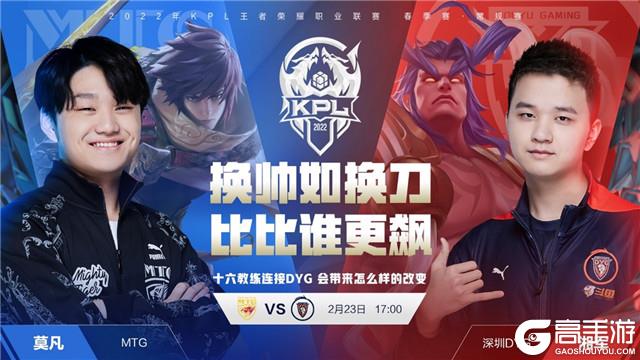 球员阶段性
