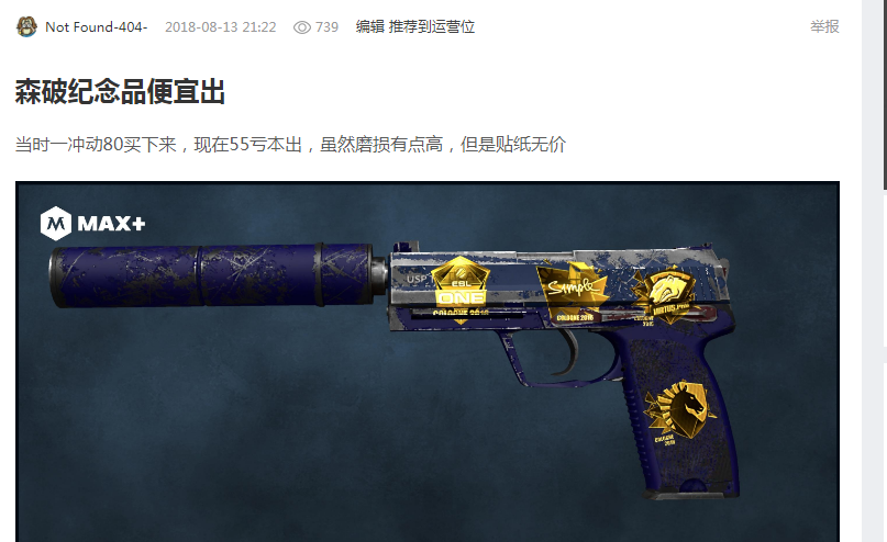 青春的活力 青春的活力