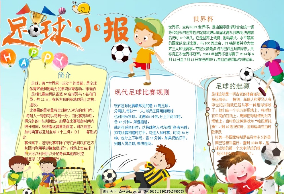 中卫与边后 中卫与边后